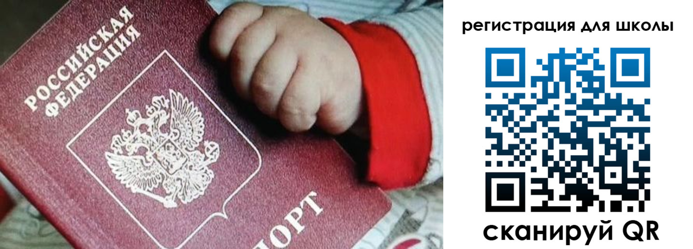 где прописаться в Калтане