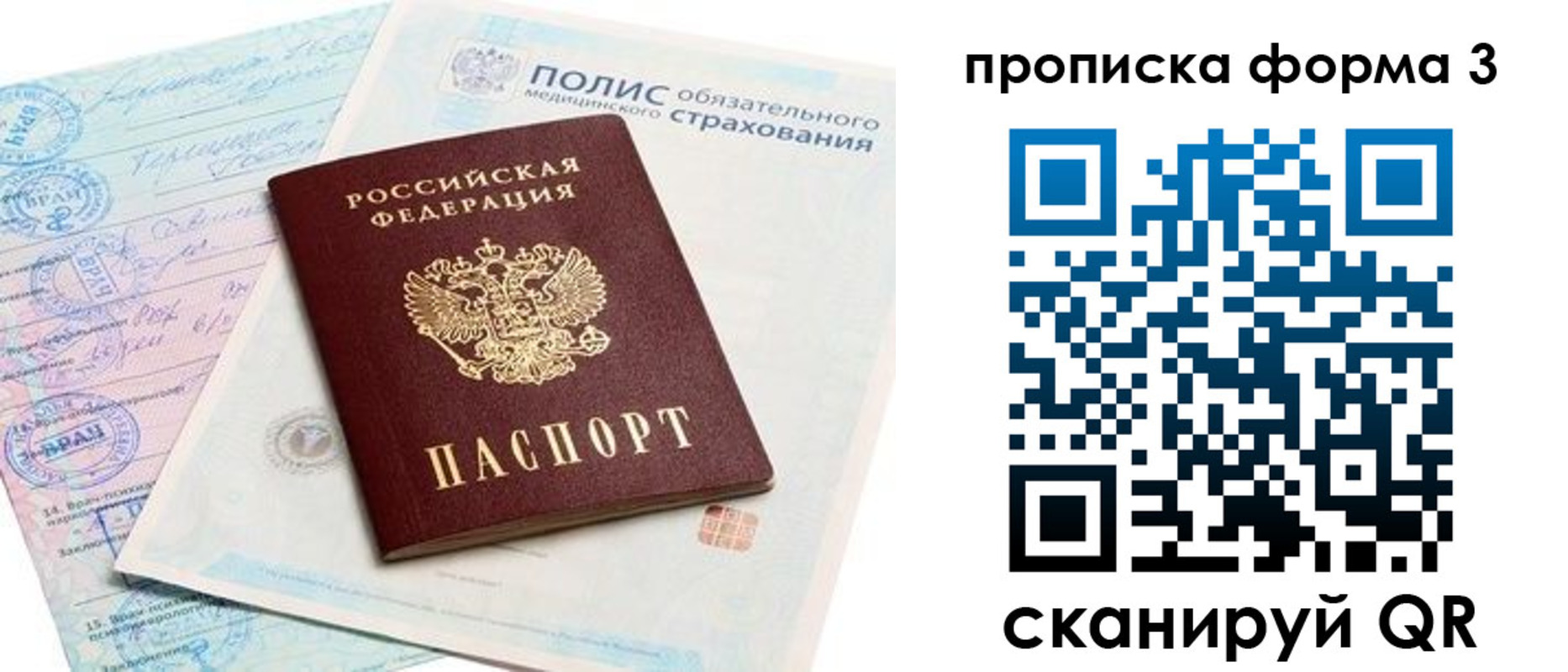 регистрация для дет. сада в Калтане