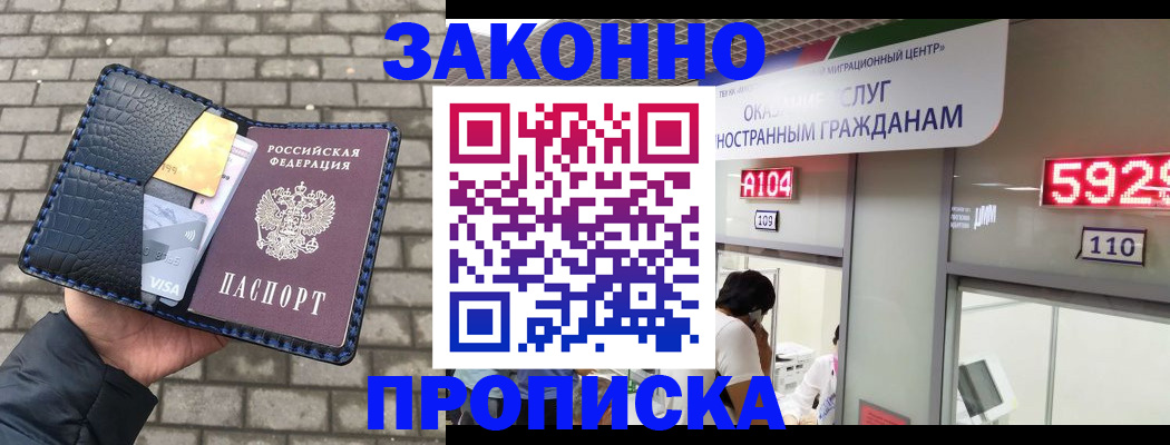 найти адрес прописки в Калтане