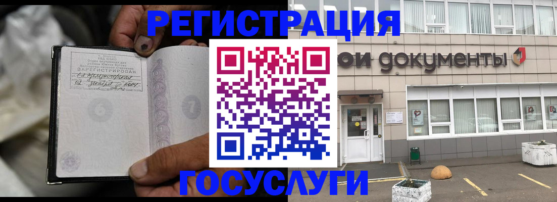 где прописаться в Калтане