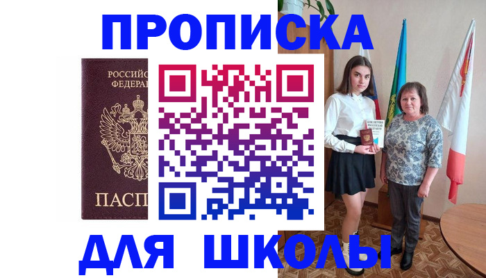 временная регистрация гарантия в Калтане